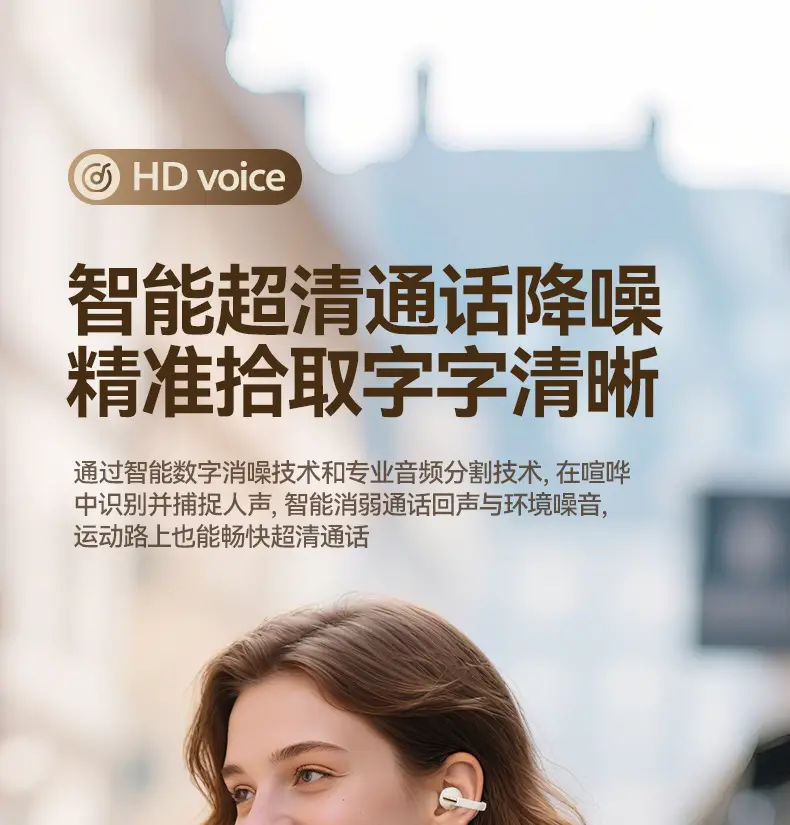 Wireless Bone Conduction Earphones with Cross-Border Design — feature 11