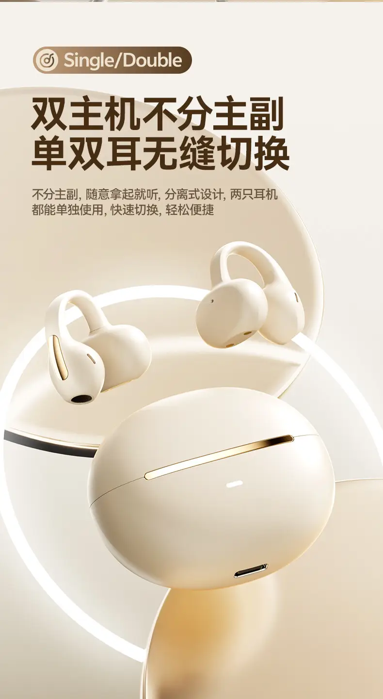 Wireless Bone Conduction Earphones with Cross-Border Design — feature 15