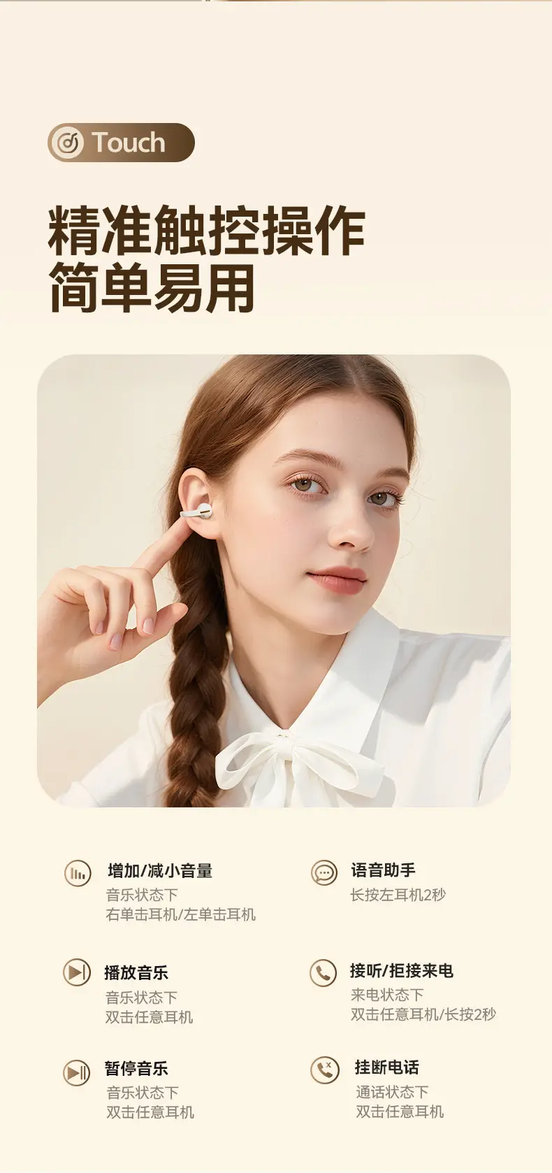 Wireless Bone Conduction Earphones with Cross-Border Design — feature 16