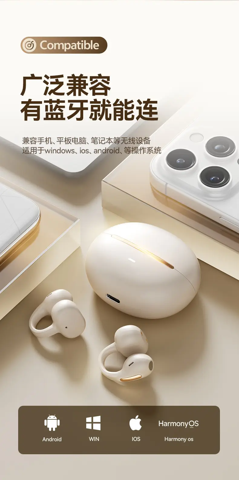 Wireless Bone Conduction Earphones with Cross-Border Design — feature 18