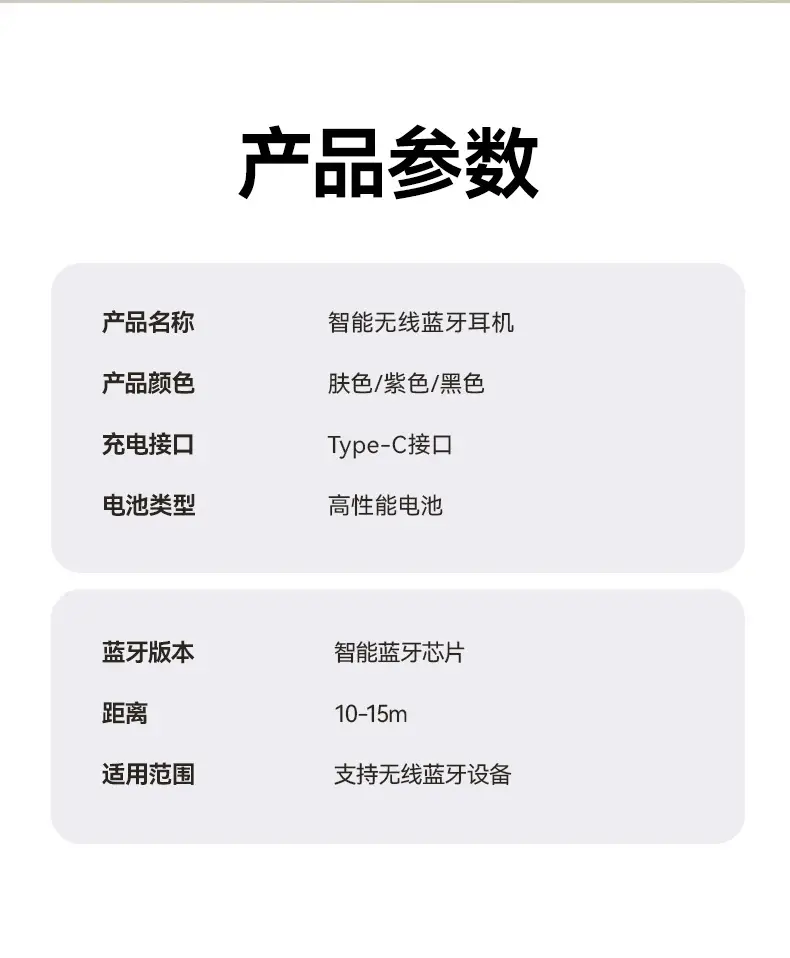 Wireless Bone Conduction Earphones with Cross-Border Design — feature 19