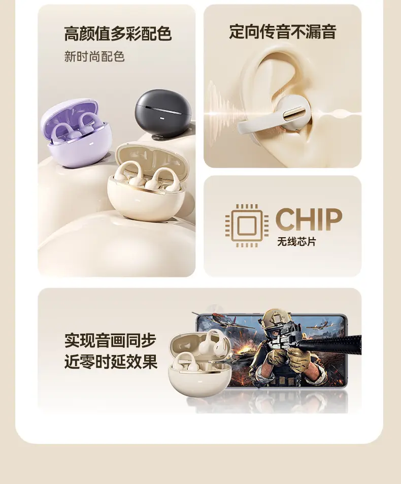 Wireless Bone Conduction Earphones with Cross-Border Design — feature 3