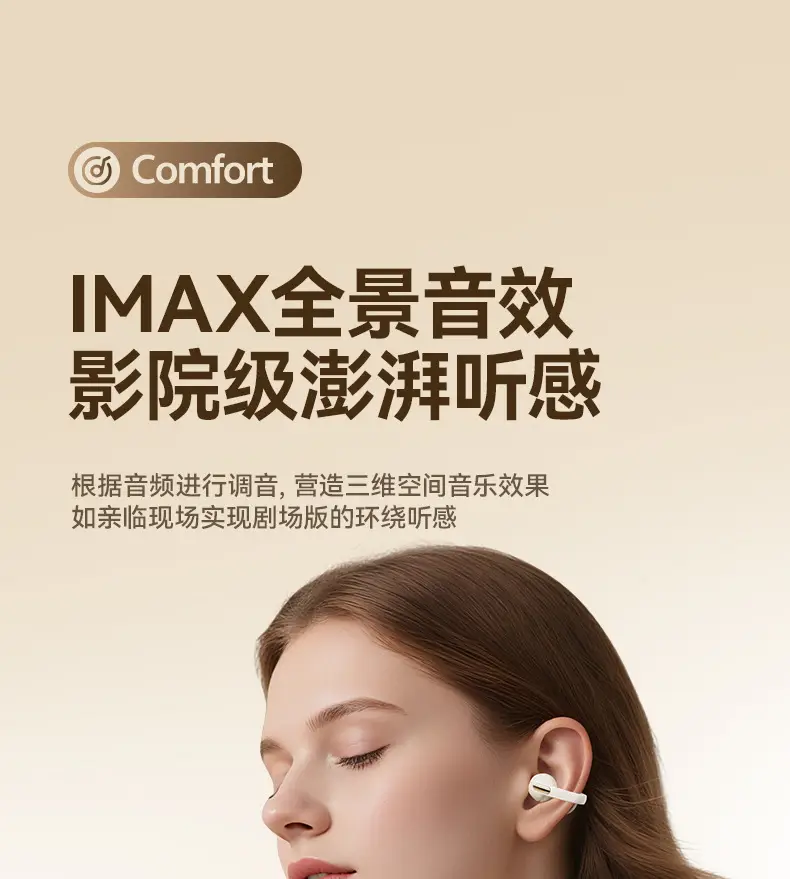 Wireless Bone Conduction Earphones with Cross-Border Design — feature 4