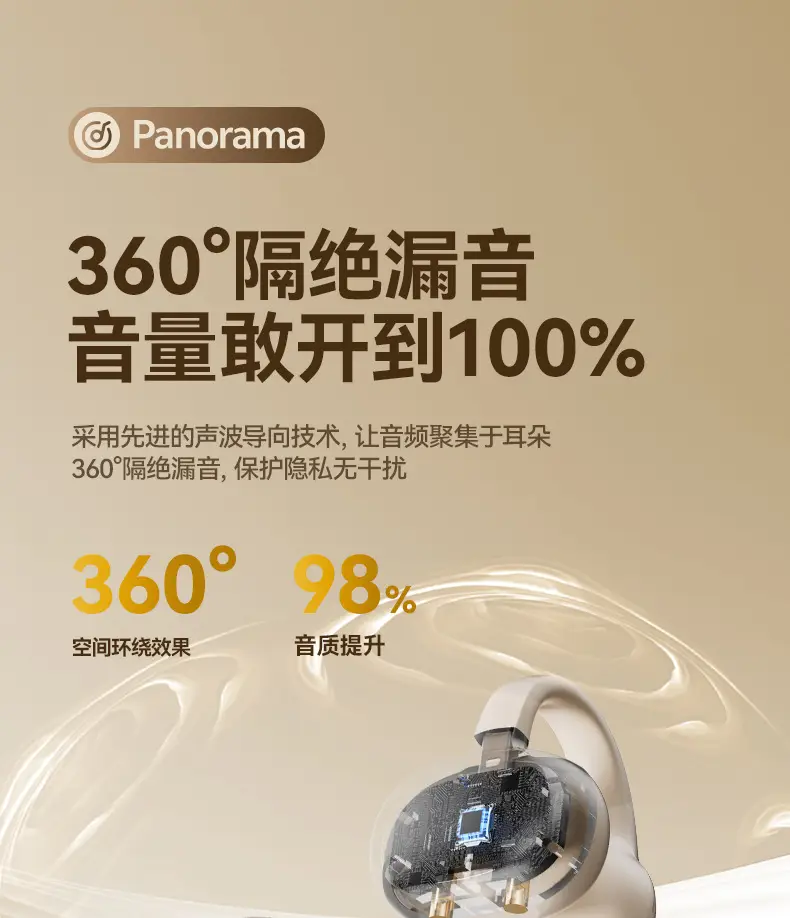 Wireless Bone Conduction Earphones with Cross-Border Design — feature 6