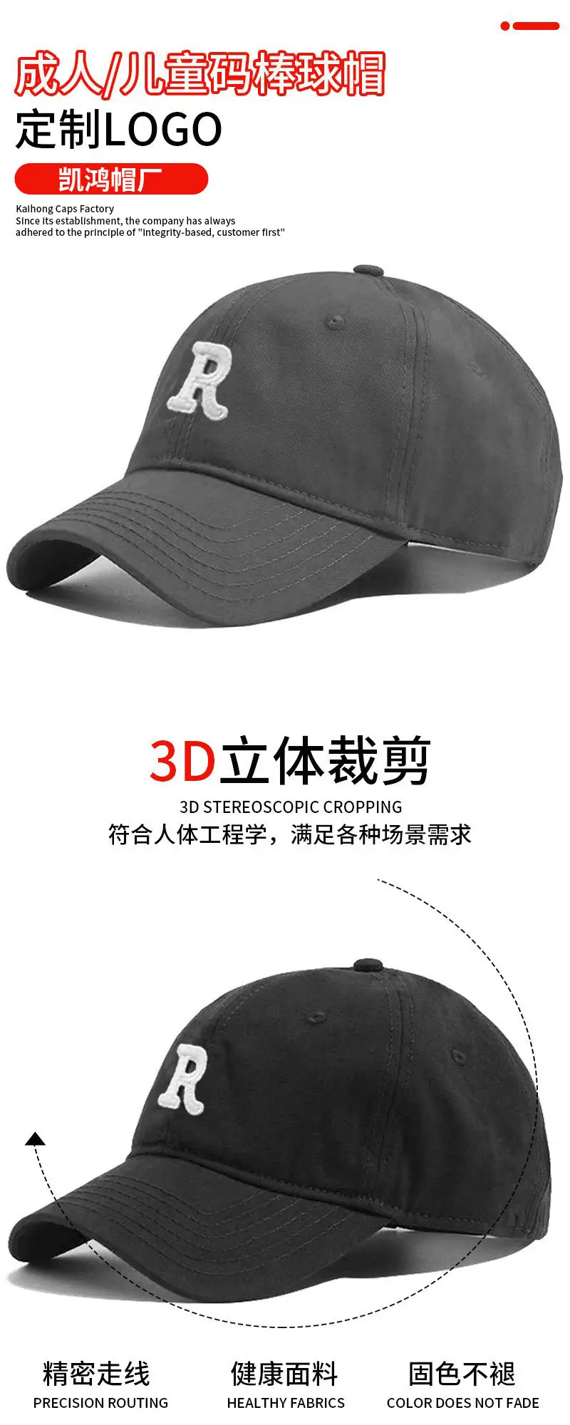 Men Grey Knitted Baseball Cap with Large Brim — feature 2