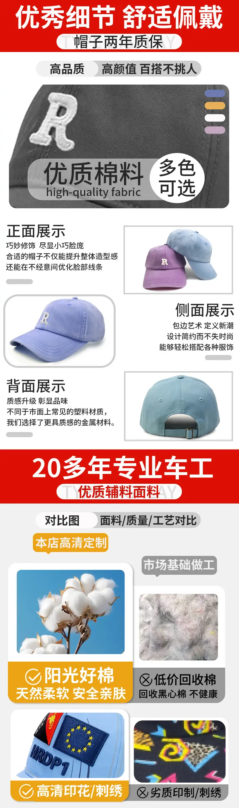 Men Grey Knitted Baseball Cap with Large Brim — feature 3