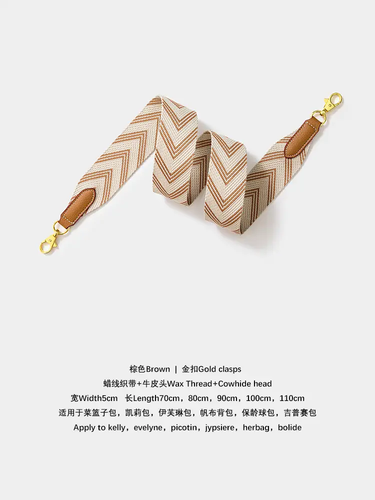 Chevron Shoulder Strap Kelly Bag Replacement Bag — feature 10