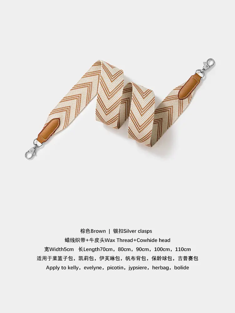 Chevron Shoulder Strap Kelly Bag Replacement Bag — feature 11