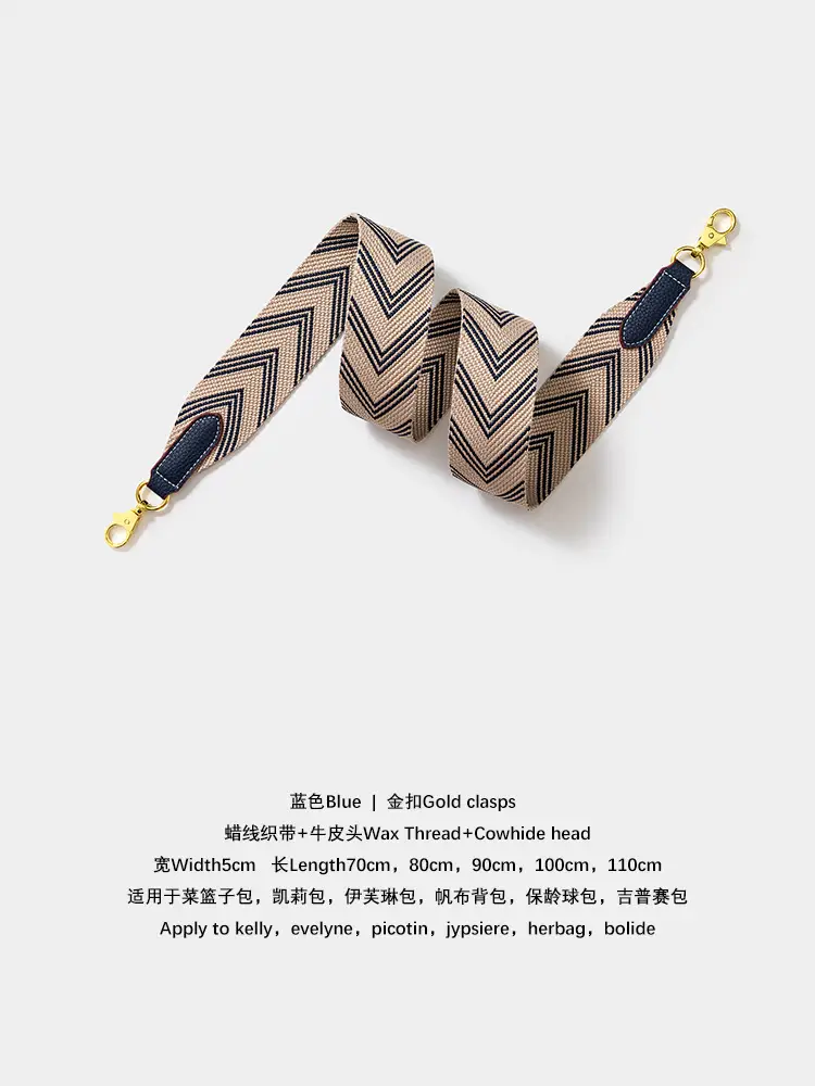 Chevron Shoulder Strap Kelly Bag Replacement Bag — feature 12