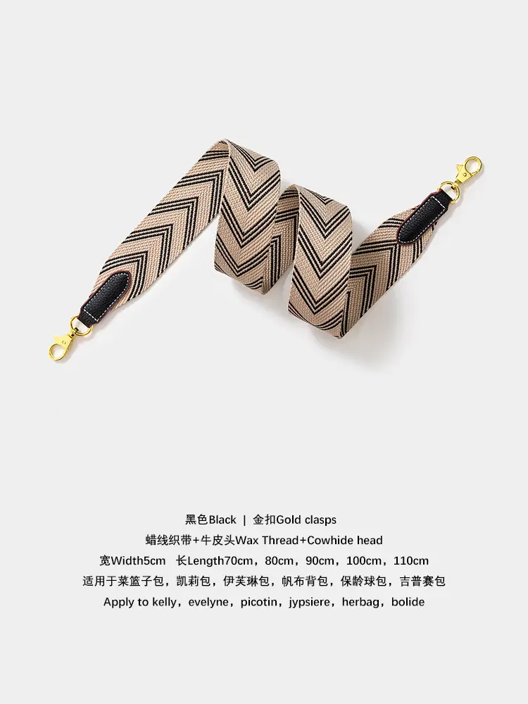 Chevron Shoulder Strap Kelly Bag Replacement Bag — feature 14