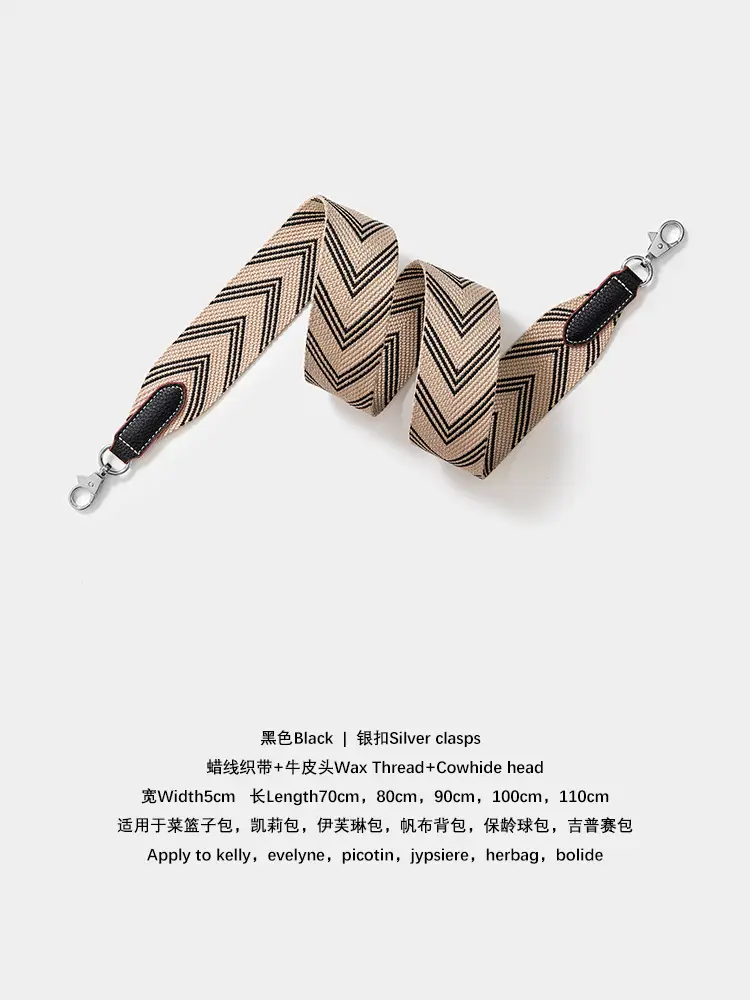 Chevron Shoulder Strap Kelly Bag Replacement Bag — feature 15