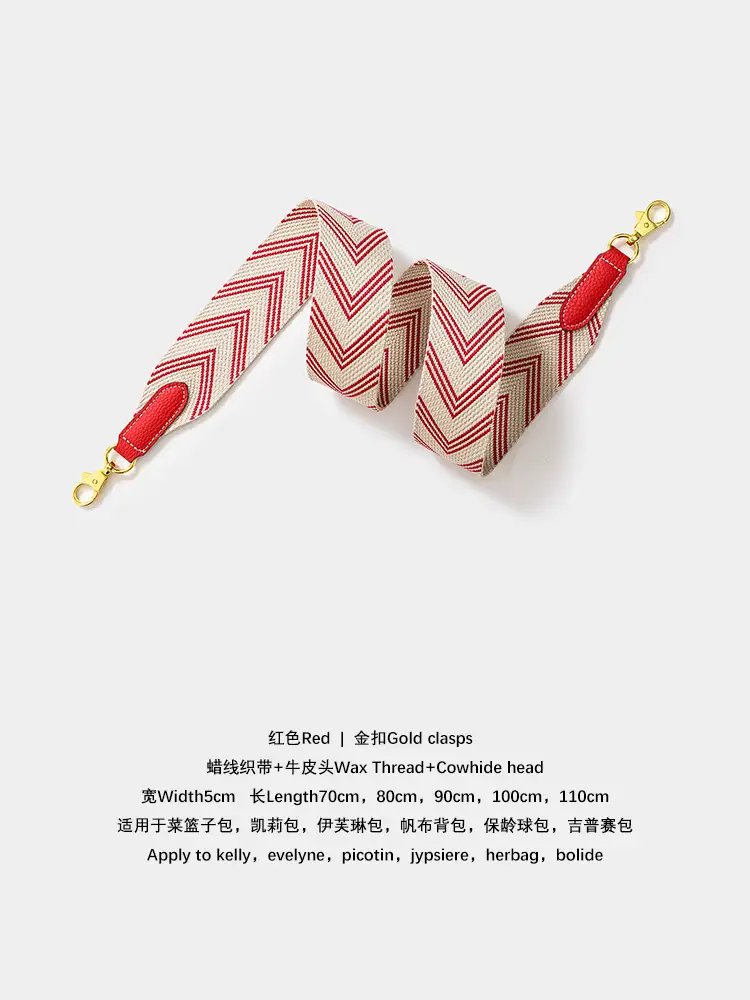 Chevron Shoulder Strap Kelly Bag Replacement Bag — feature 8
