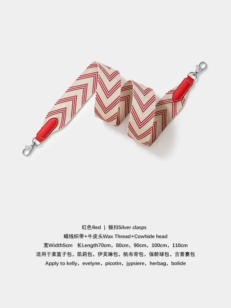 Chevron Shoulder Strap Kelly Bag Replacement Bag — feature 9