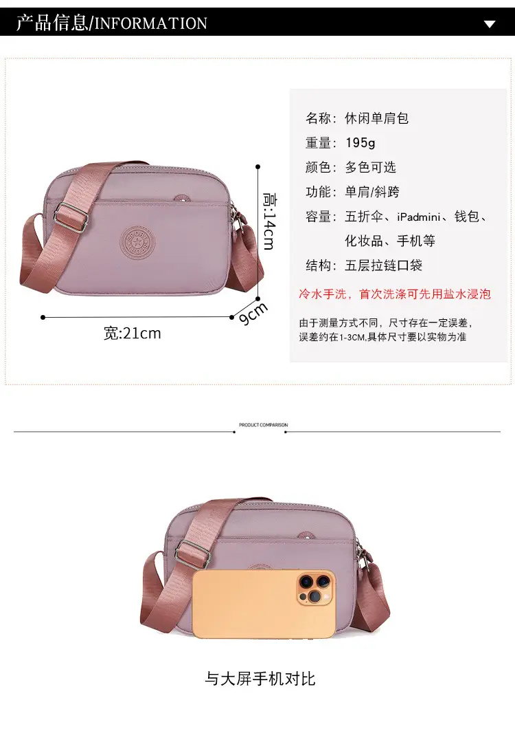 Waterproof Printed Women's Shoulder Bag Black White Yellow — feature 6