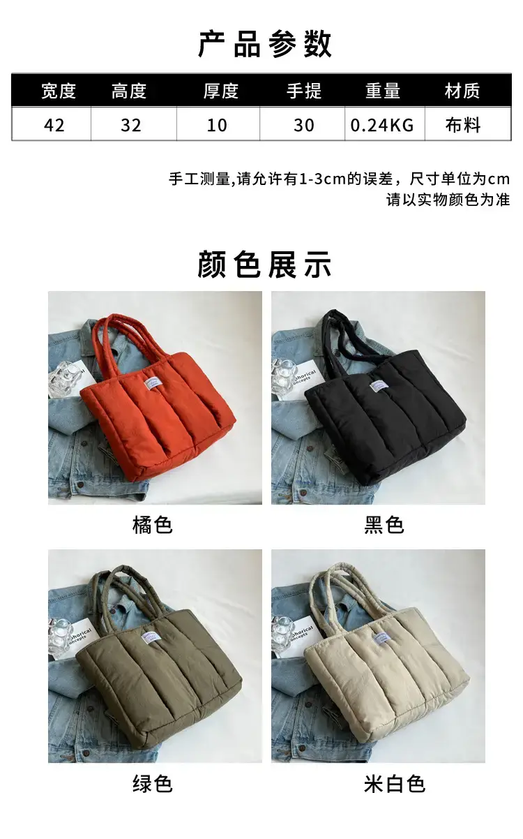 Women's Orange Quilted Tote Bag for Autumn Winter Commute — feature 3