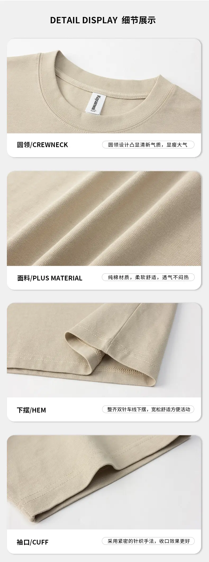 详情页_04.jpg