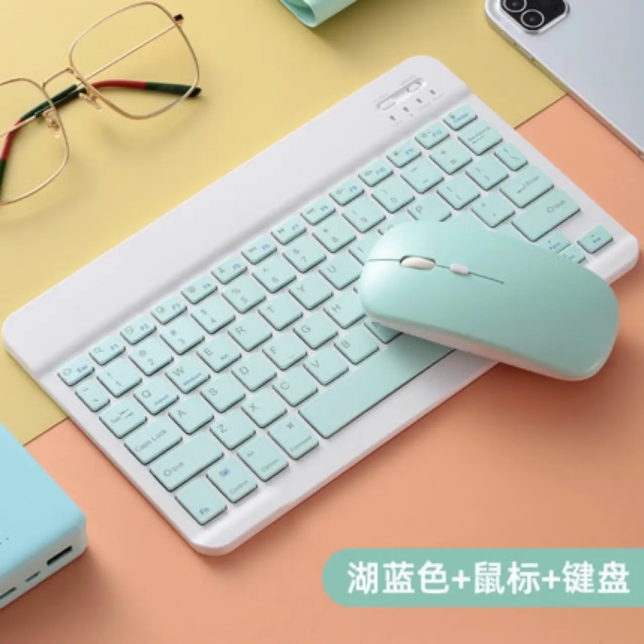 Wireless Bluetooth Keyboard Set for Android Apple, Beige, Backlit, Universal - Image 38
