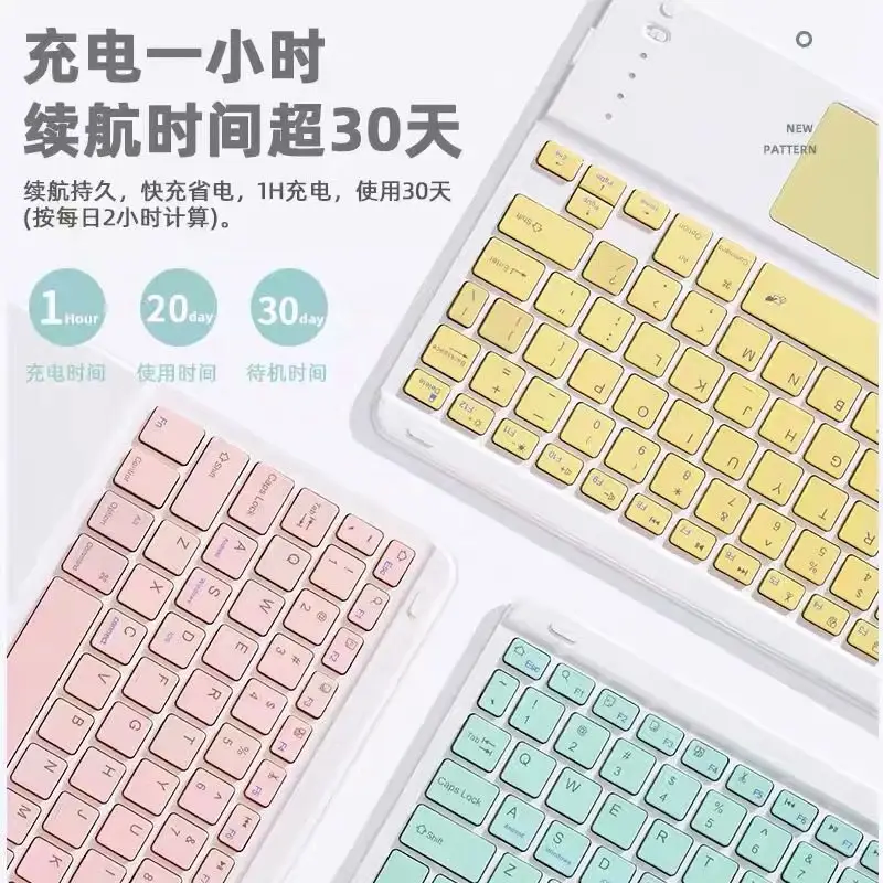 Wireless Bluetooth Keyboard Set for Android Apple, Beige, Backlit, Universal - Image 16