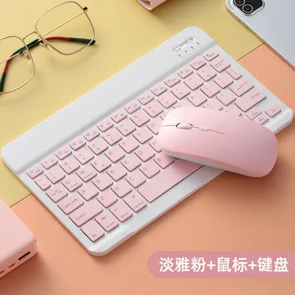 Wireless Bluetooth Keyboard Set for Android Apple, Beige, Backlit, Universal - Image 6