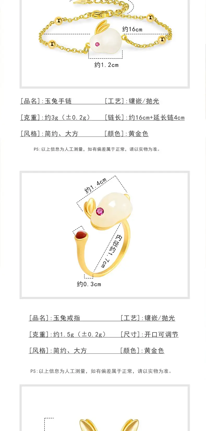 兔8_004.jpg