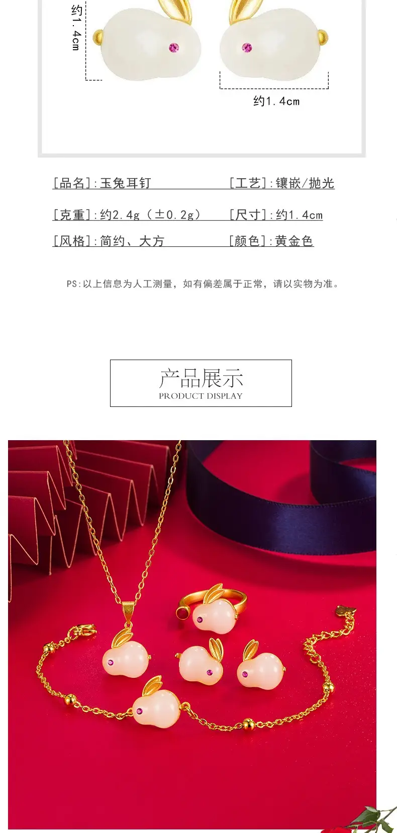兔8_005.jpg