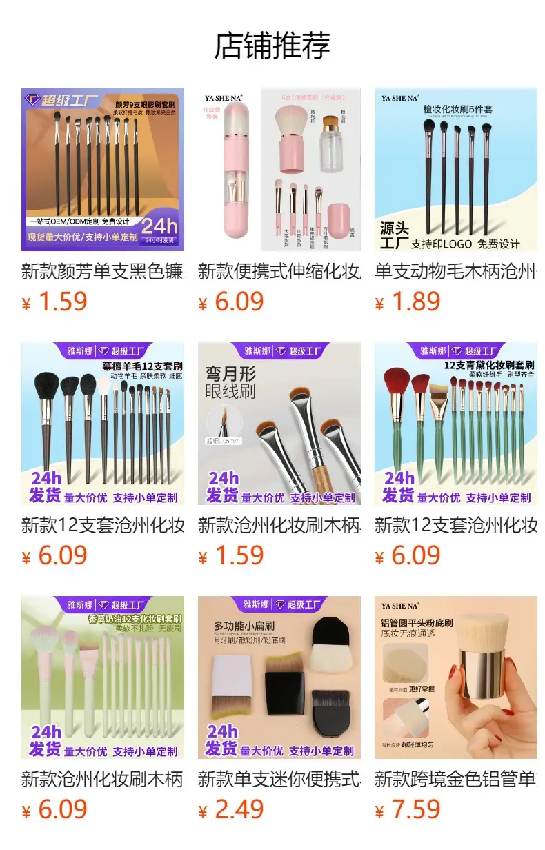 Yasna 8-in-1 Mini Makeup Brush Set for Blush & Eye Details β feature 1