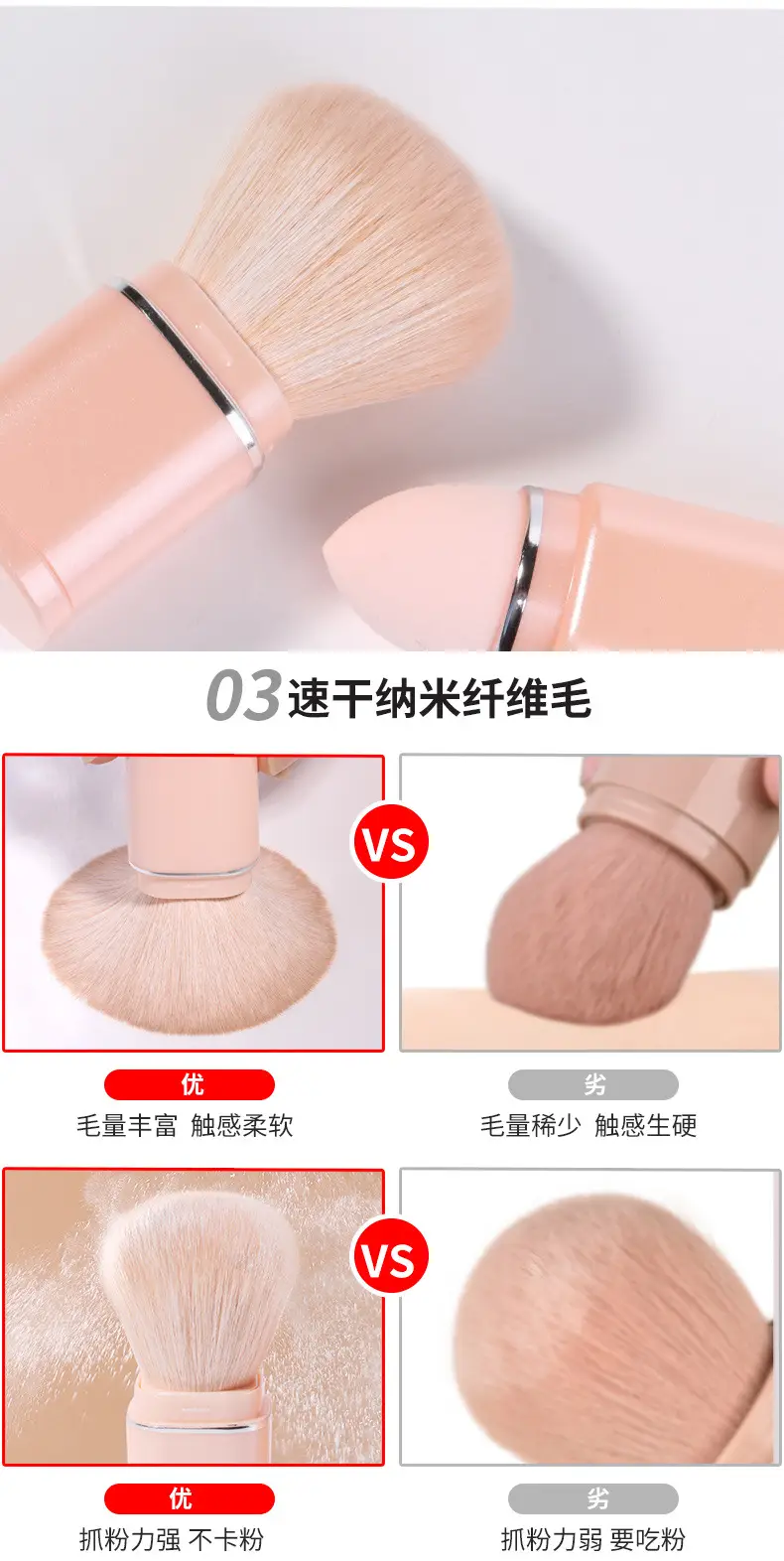 Yasna 8-in-1 Mini Makeup Brush Set for Blush & Eye Details β feature 12