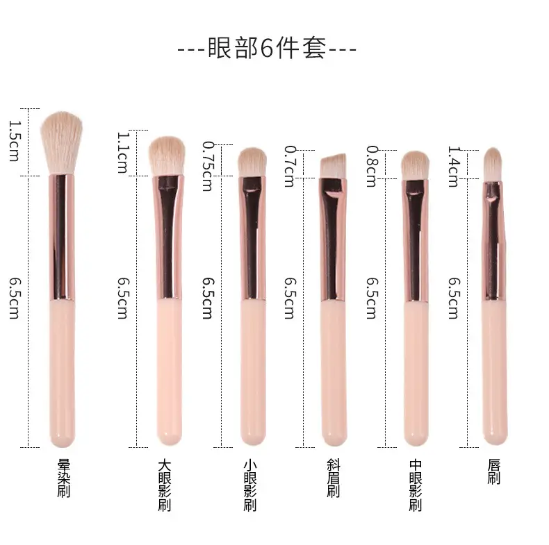 Yasna 8-in-1 Mini Makeup Brush Set for Blush & Eye Details β feature 14