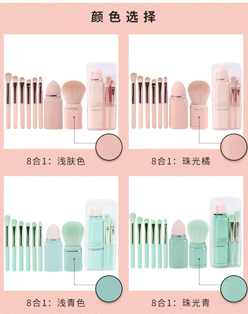 Yasna 8-in-1 Mini Makeup Brush Set for Blush & Eye Details β feature 16