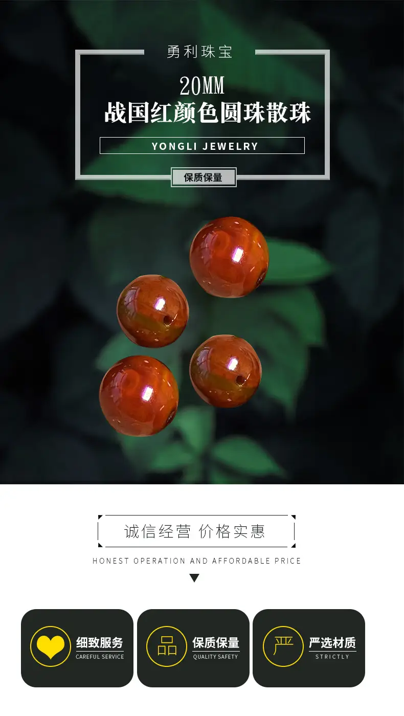 Factory Wholesale Xizang Old Agate Red Round 20mm Beads — feature 1