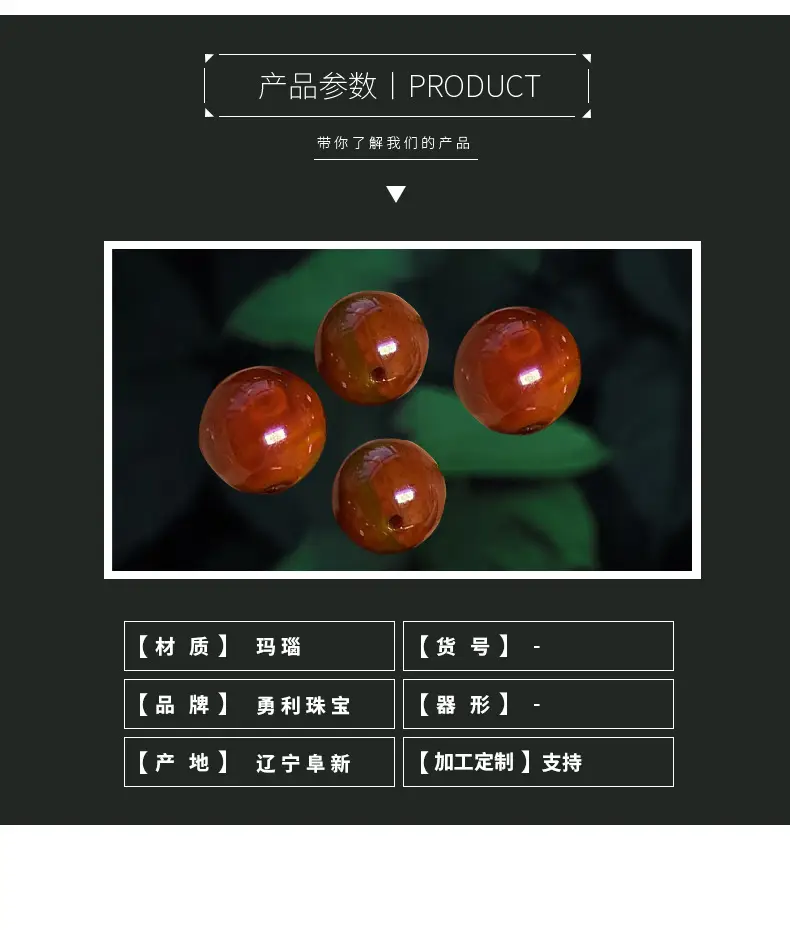 Factory Wholesale Xizang Old Agate Red Round 20mm Beads — feature 2