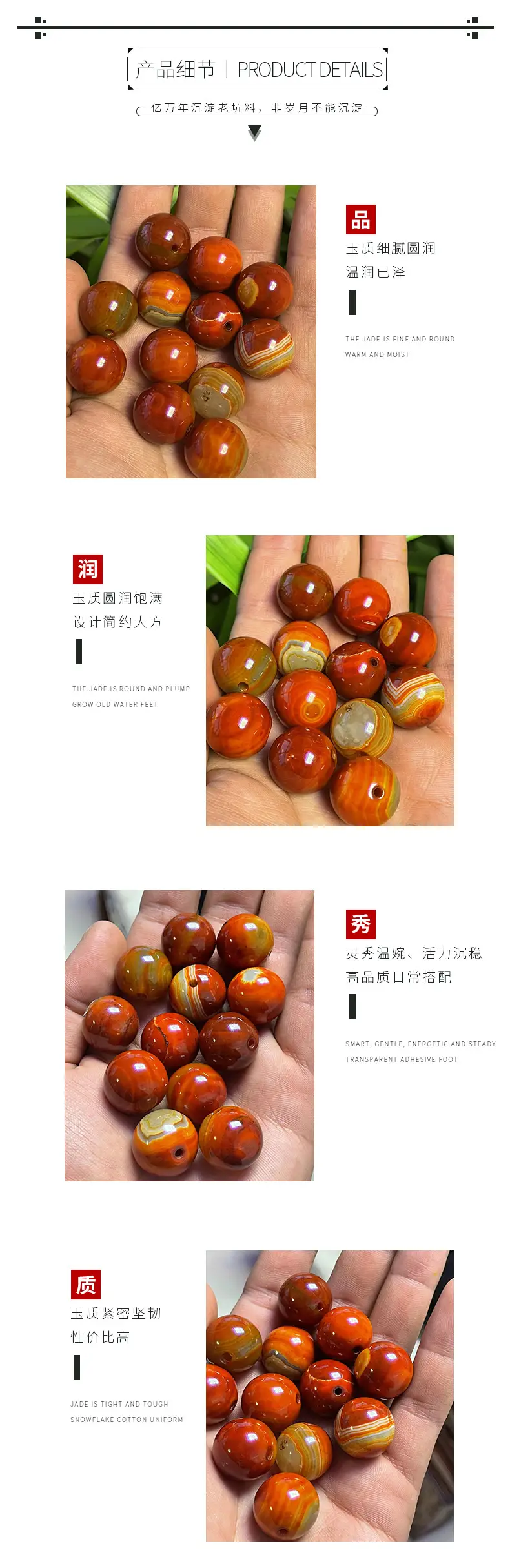 Factory Wholesale Xizang Old Agate Red Round 20mm Beads — feature 4