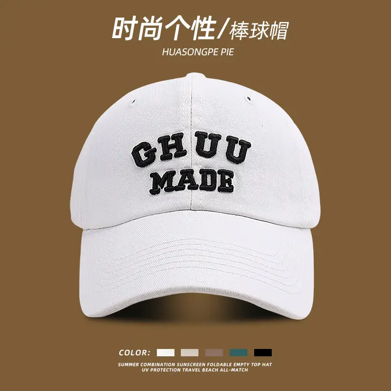 Purple "CHU MADE" Baseball Cap for Women - Image 2