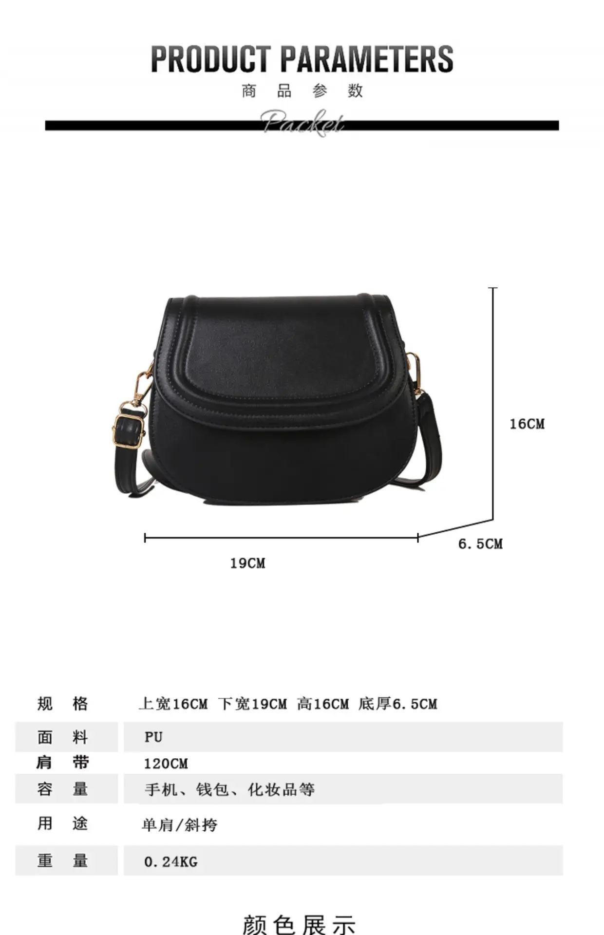 Women's Brown One-shoulder Crossbody Bag Winter 2022 — feature 1