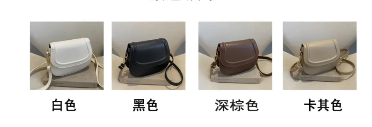 Women's Brown One-shoulder Crossbody Bag Winter 2022 — feature 2