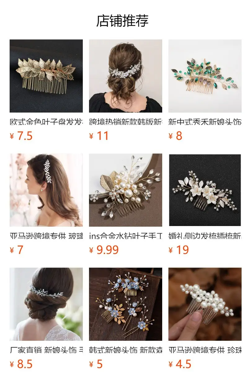 2022 New Pearl Hair Comb White Crystal Hair Accessory for Banquet Updo Bride Hairpin Wholesale Celebrity Style — feature 1