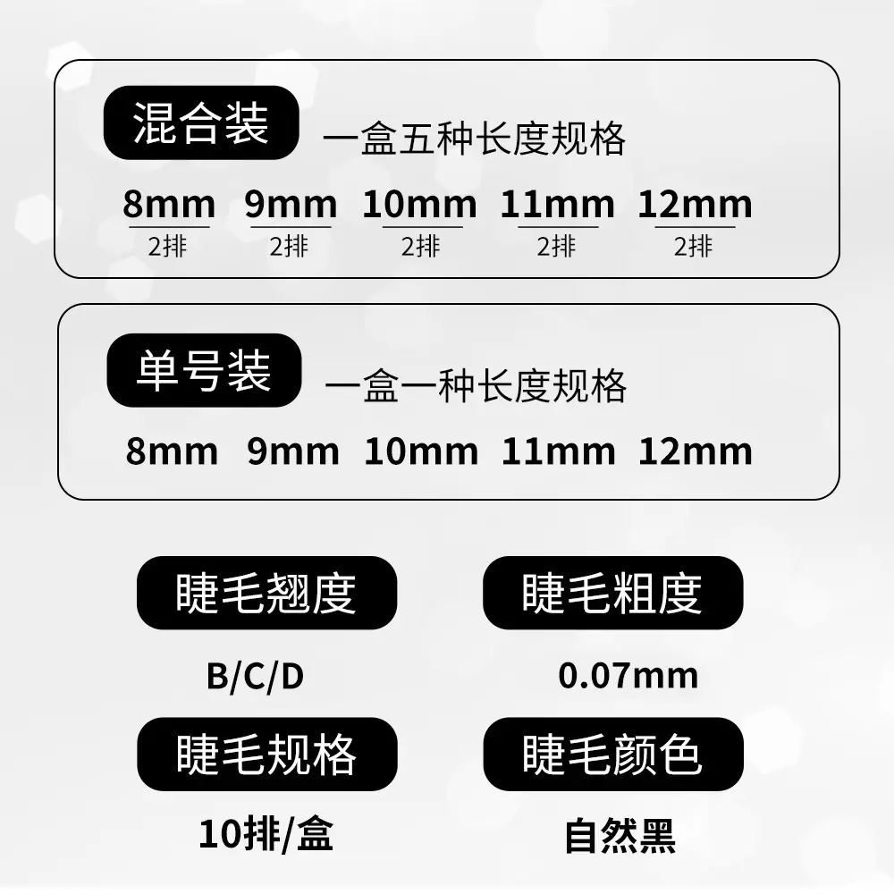 Y-Shaped Grafted False Eyelashes 0.07 Mesh Baby Braided Blooming - Image 5