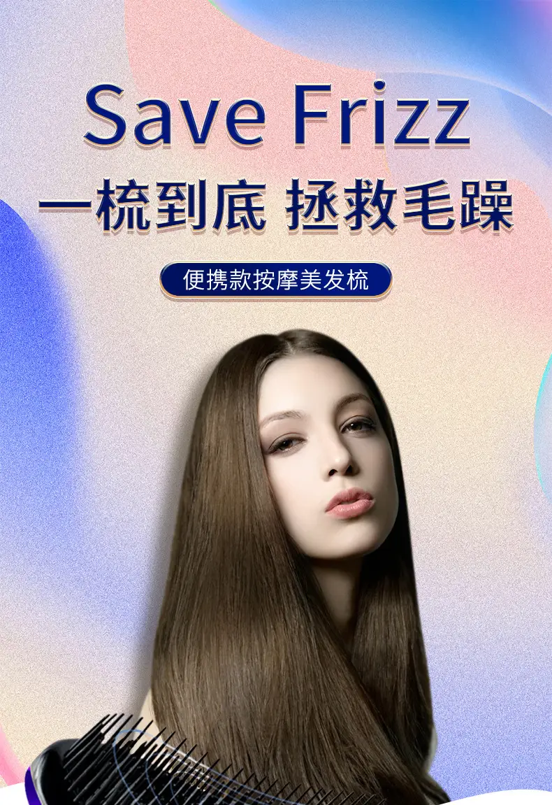 Women Air Cushion Comb for Smooth Hair — feature 3