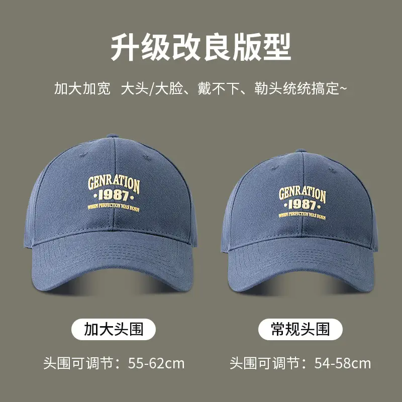 1987 Centration New Fan Hat Blue Wide Brim