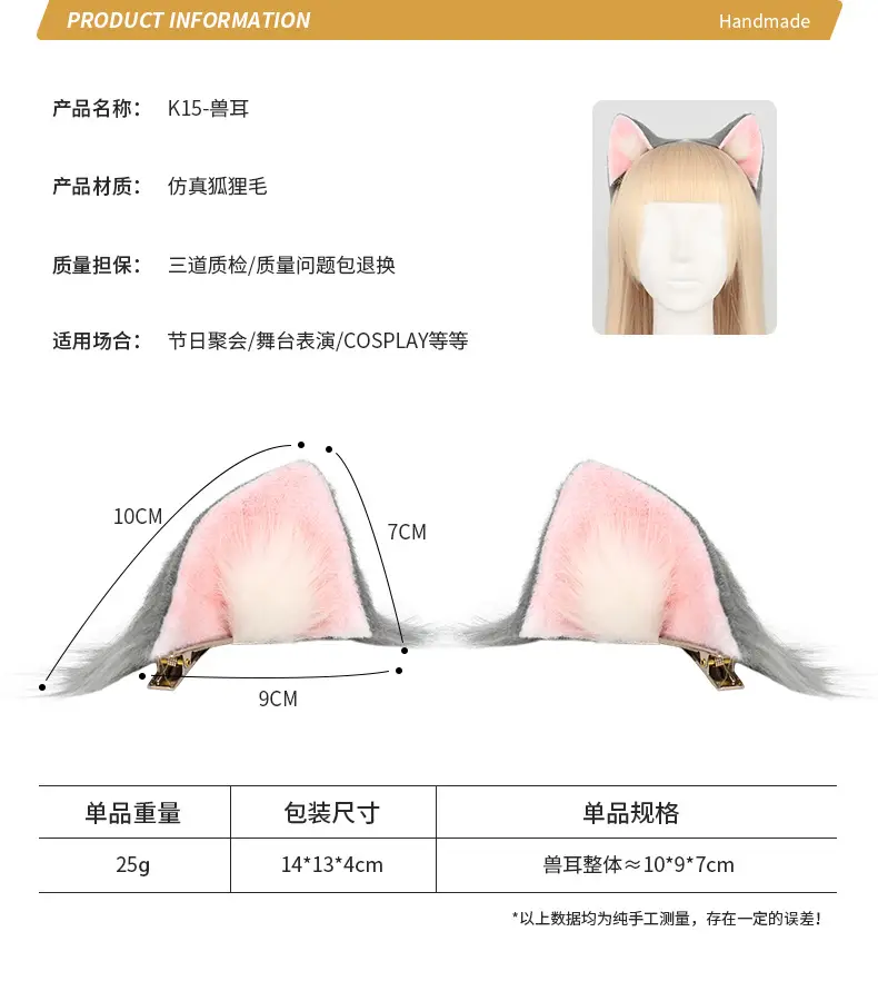 Cat Ear Hairpin Lolita Artificial Cat Ears — feature 15