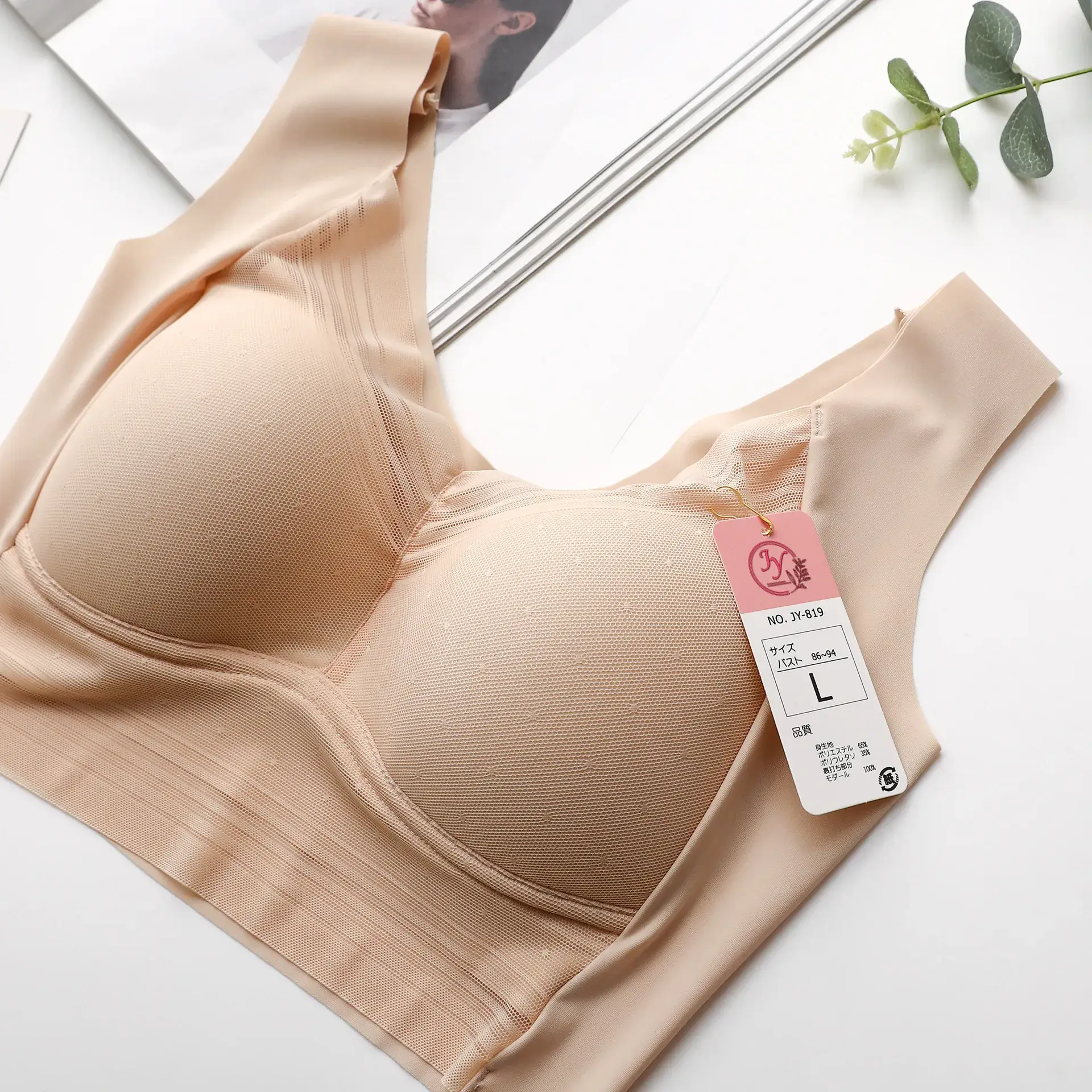 Wire-Free Push-Up Vest Bra for 105kg Women — feature 12