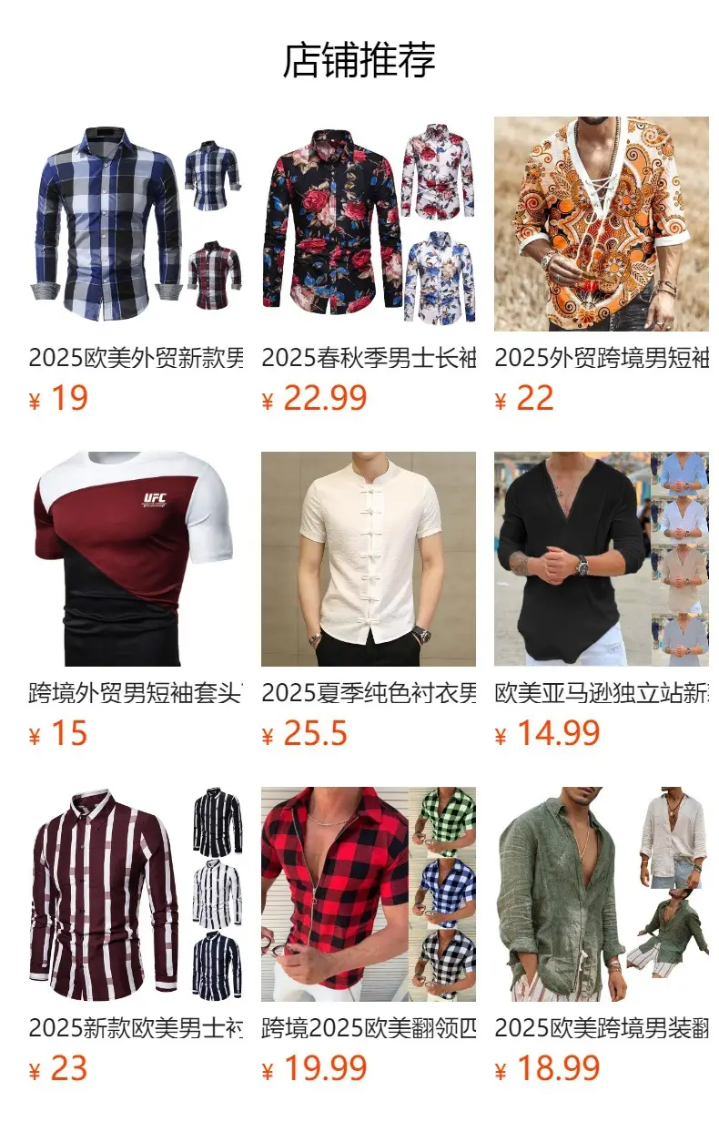 Men's Red White Striped Long Sleeve Shirt — feature 10