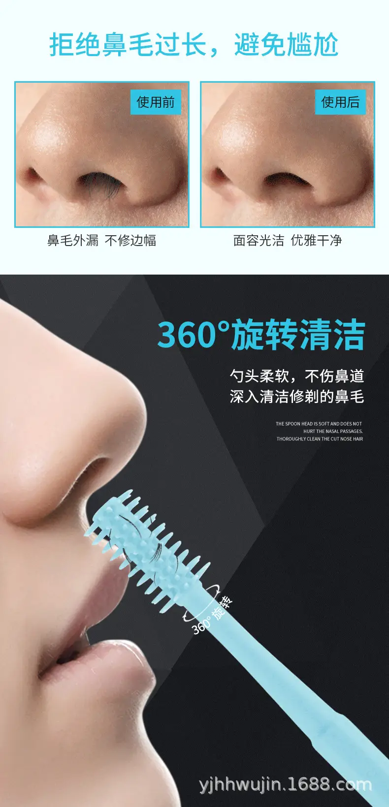加强版双面鼻毛刀详情_04.jpg