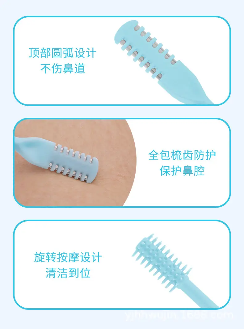 加强版双面鼻毛刀详情_07.jpg