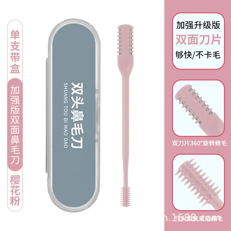 Enhanced Double-sided Nasal Hair Knife Single Boxed-Sakura Powder