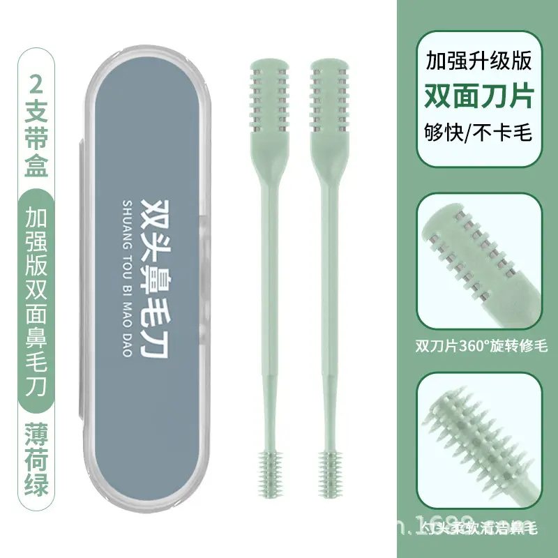 Enhanced double-sided nose hair knife two boxes-mint green