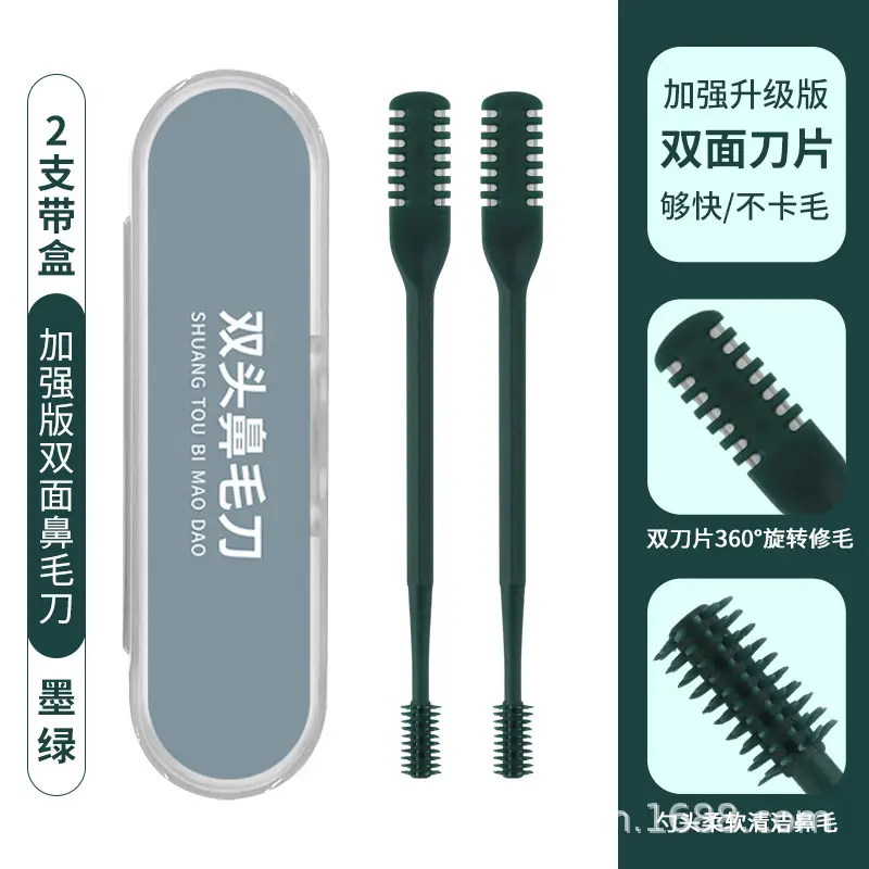 Enhanced double-sided nose hair knife two boxes-dark green