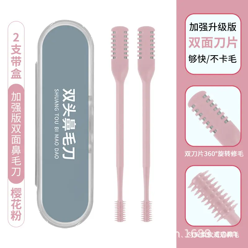 Enhanced Double-sided Nasal Hair Knife Two Boxes-Sakura Powder