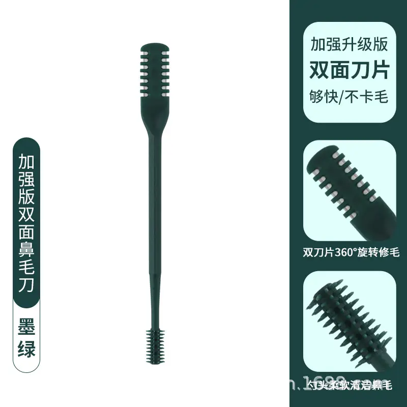 Enhanced double-sided nose hair knife-dark green-single without box distribution
