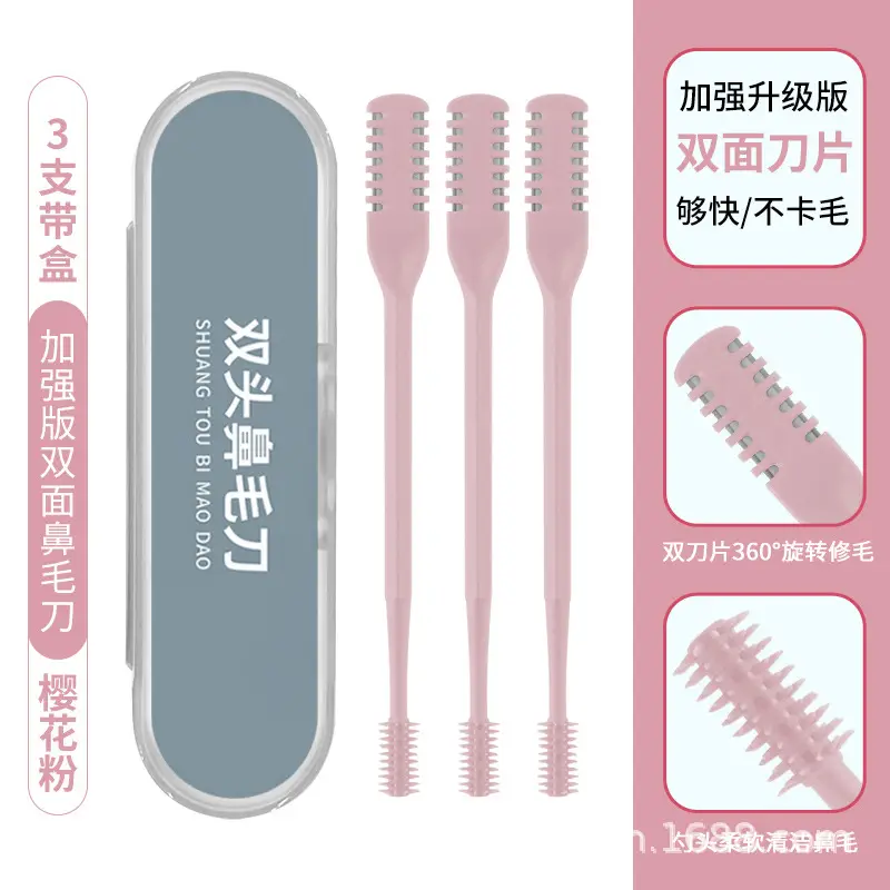 Enhanced double-sided nose hair knife three boxes-cherry powder